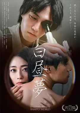 我的阿勒泰 海报